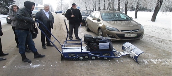 Администрация города Рыбинск и руководители служб ЖКХ оценили работу по уборке снега мотобуксировщиками Бурлак-М с отвалом и реверсом